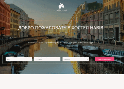 Пример разработки сайта - рост бизнеса онлайн