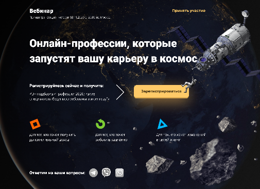 Пример разработки лендинга - уникальный дизайн, выделяющий вас среди конкурентов