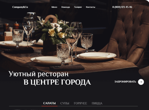 Пример разработки лендинга - интуитивно понятные интерфейсы