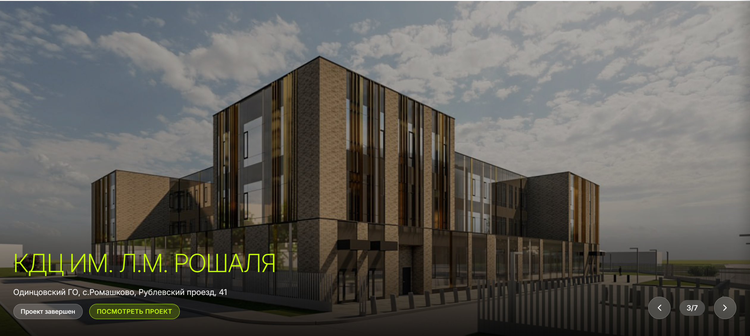 Пример разработки сайта - уникальный дизайн и функциональность